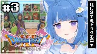 [Vtub] 海月雲ろあ 勇者鬥惡龍XI S #3