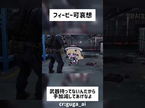 フィービー推し必見！鳴潮動画の衝撃シーンとは？