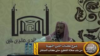 ما الحكم لو أمر الإمام بالصلاة ثم نزل المطر قبل الصلاة ؟ image