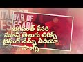Roar of kesari|Telugu Lyrical Video song |Bhagavanth kesari | NBK | SreeLeela Anil Ravipudi|Thaman S