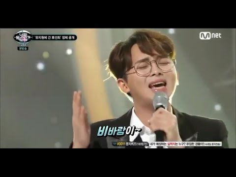 I Can See Your Voice korea HARORO - turning the pages of memories (cut)