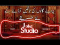 Joke Studio Season 12 Parody Comedy Care Unit CCU