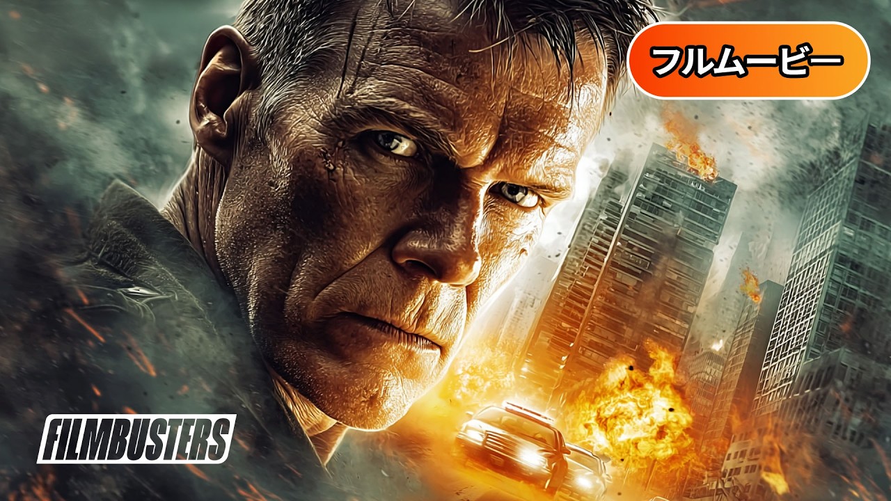 ディフェンダー | Guardian（サスペンス, ドラマ, スポーツ, 日本語吹き替え, 洋画フル, 無料映画, ヒューマン）