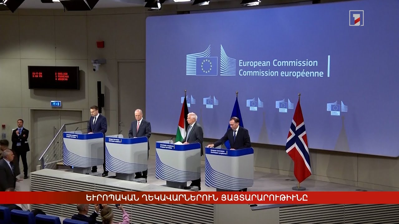 Արևմտահայերէն լուրեր. Օգոստոս 12. 2025