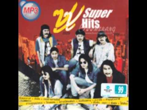 ซูซู ชุด MP3 ZUZU Super Hits