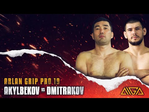 Sarsen Akylbekov - Anton Dmitrakov | Arlan Grip PRO 19