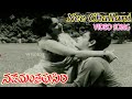 NEE CHALLANI VIDEO SONG NADAMANTRAPU SIRI VIJAYA NIRMALA HARANATH V9 VIDEOS