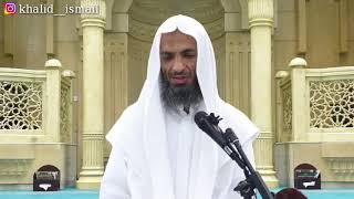 الفقه الميسر  -  الطهارة  ٩ | الغُسل - فضيلة الشيخ خالد اسماعيل image