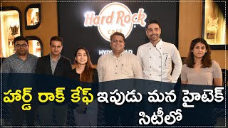 Hard Rock Cafe @Hitech City || Best Restaurant in Hyderabad || Best Cafe in Hyderabad || Telugu Now