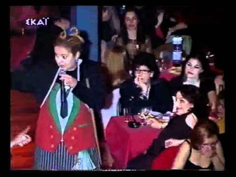 download lagu mp3 mp4 Elnta Panopoulou, download lagu Elnta Panopoulou gratis, unduh video klip Elnta Panopoulou