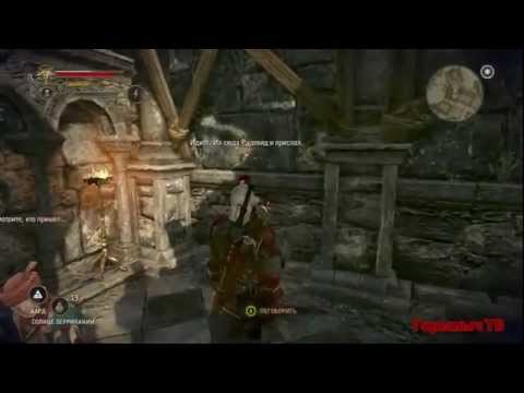 The Witcher 2. Прохождение. Часть 121. "Доспехи вранов. Секс с Цинтией"  ПИ v 2