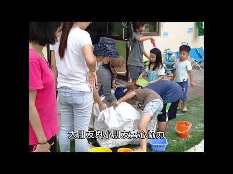 1080719「咱的公園，咱來改造」夢想公園育樂營活動剪影