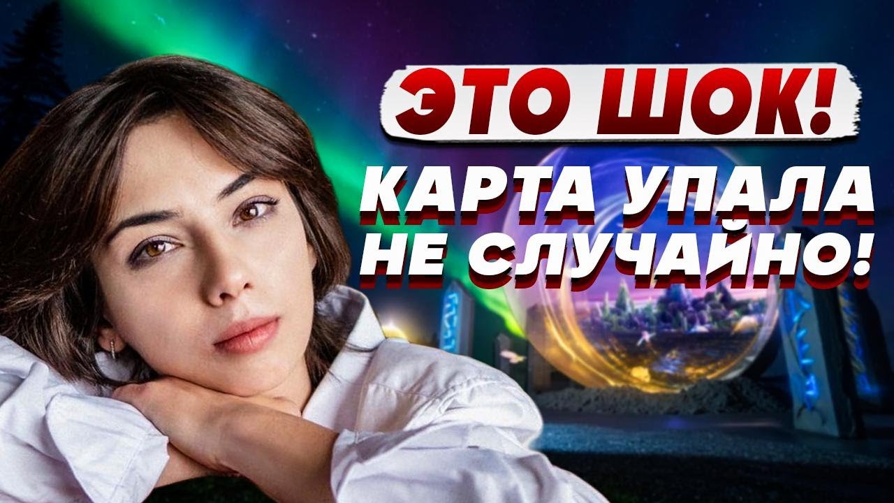 СЕКРЕТ, КОТОРЫЙ НЕ ДОЛЖЕН БЫЛ ВСПЛЫТЬ! АЙНА КОВАЛЬЧУК: ТАЙНА, КОТОРУЮ НИКТО Н?
