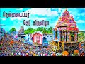 Tirunelveli Nellaiappar Whatsapp Status Tamil HD Video