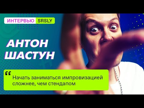 Импровизация Шокеры Мигель Новогодний Импровизация Шокеры Мигель Новогодний