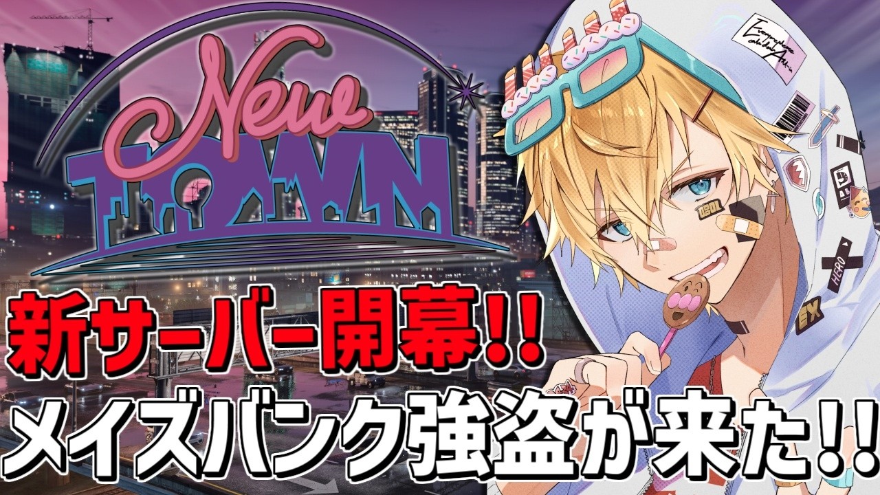 YouTubeサムネイル