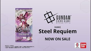 ガンダムカードゲーム ブースターパック第3弾『Steel Requiem [GD03]』 好評発売中