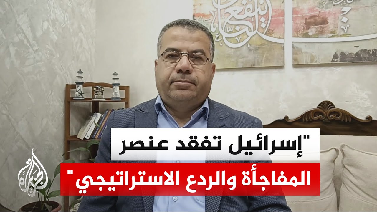 مختص بالشأن الإسرائيلي: إسرائيل أخفقت في فرض قواعد الاشتباك وتصريحات ترمب تم