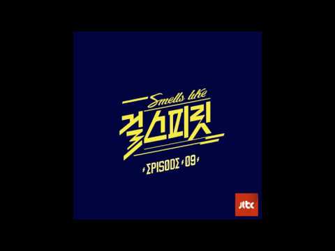 Seungyeon (Pledis Girlz) - Desperado (Smells Like Girl Spirit EPISODE 9) [AUDIO/MP3]