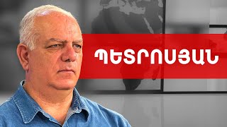 Բոլորս հիշում ենք Չաուշեսկուի և տիկնոջ ճակատագիրը. Վազգեն Պետրոսյան /// ԽՈՍՔԻ ԻՐԱՎՈՒՆՔ