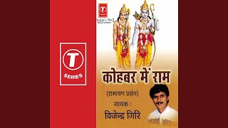 Download lagu Kohabar Mein Ram mp3