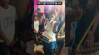 Download lagu Viral Jhankar Group Chana Jor Garam Chanajorgaram mp3