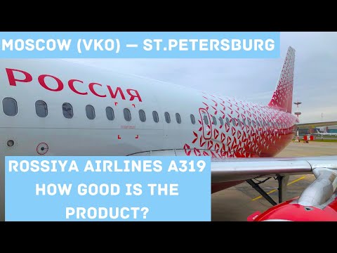 Trip Report | Rossiya Airlines A319 (Economy) |  Moscow (VKO) - St.Petersburg