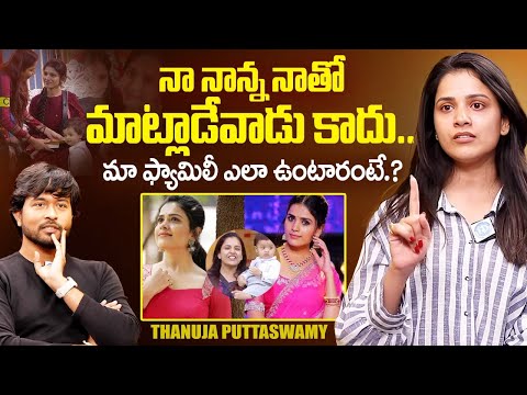 Bigg Boss 9 Thanuja Puttaswamy Reveals Unknown Facts About His Family | Nagarjuna | iDream