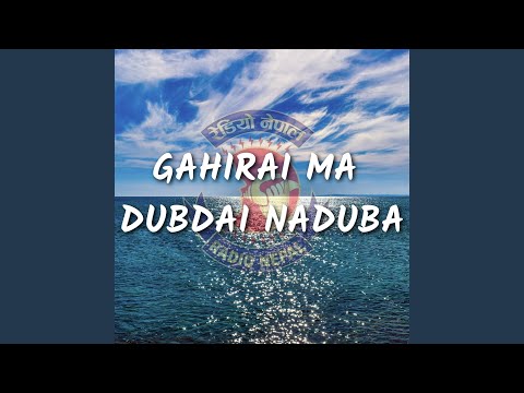 Gahirai Ma Dubdai Naduba