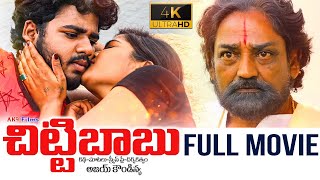 Chittibabu Full Movie | Directed By Ajay Koundinya | Telugu Movies 2022 Full Length Movies