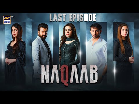 Naqaab Last EP | Ali Ansari | Humayoun Ashraf | Hina Tariq | Eng Sub | 18 May 2025 | ARY Digital