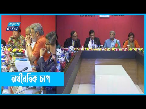 সুদের হার যৌক্তিকি করার তাগিদ