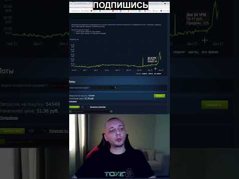 ПОЧЕМУ БУДУТ ОТКРЫВАТЬ КОЛЛЕКЦИЮ TRAIN 2021/ инвестиции кс го #shorts #ксго #кс #инвестиции