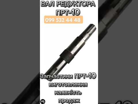 Диск колеса ПРТ-10 | Запчасти на навозоразбрасыватель ПРТ-10 - фото 8 - id-p2025907207