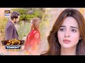 Dhoka Episode 29 Tonight At 9 00 PM ARY Digital Drama