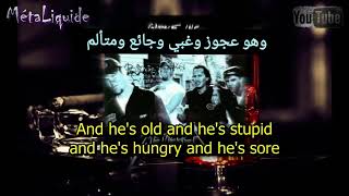 METALLICA. LOVERMAN. Lyrics.   مترجمة للعربية