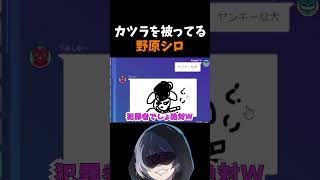 【切り抜き】ブイチューバーになりたい男のガーティックフォン#shorts #garticphone #ゲーム実況 #vtuber