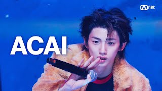 Download lagu '최초 공개' CORTIS - ACAI #엠카운트다운 EP.929 | Mnet 260521 방송 mp3