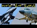 PAF JF17 to Face USAF F16 | IDA Weekly #26