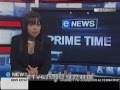 ENews Primetime