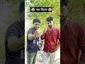 Tranding Video Viralnews Ranjita Funny Viralranjita Viralgirl Stry2