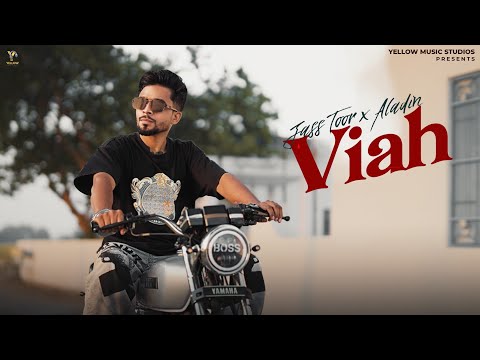 Viah