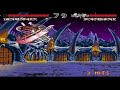 Talazia Fatal Blow Weaponlord Snes Shorts