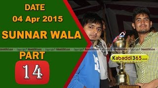 (13) Sunnar Wala (Kapurthala) Kabaddi Tournament 4 April 2015