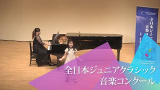 Download lagu 白井　芙佳(ソプラノ)フランス民謡(石丸寛編)/だれかが口笛ふいた　岡野 貞一/故郷(第51回全日本ジュニアクラシック音楽コンクール全国大会) mp3