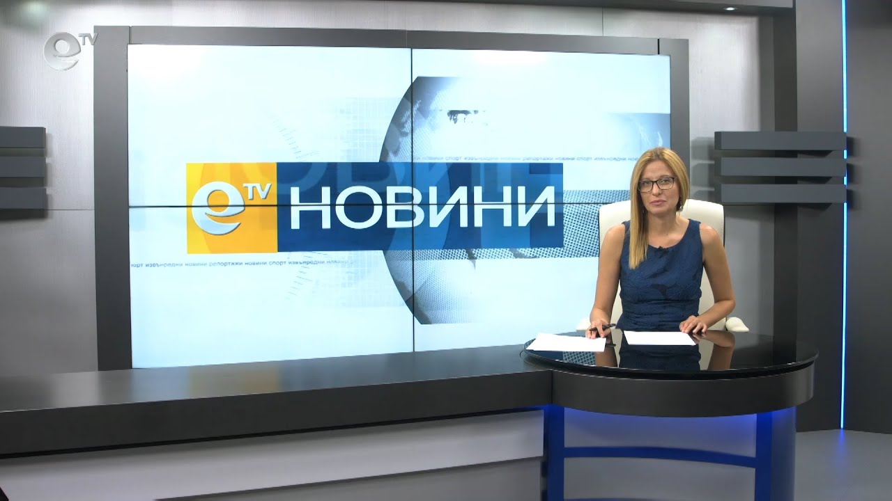 Новини 29 07 2020