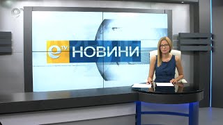 Новини 29 07 2020