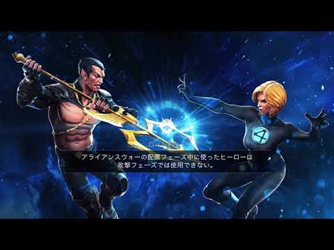 #MCOC Unstable Atlantean Rift -Epic-