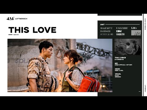 DAVICHI - "This Love" | Luftmensch (Platy & Brendes) | Cover Thai Version