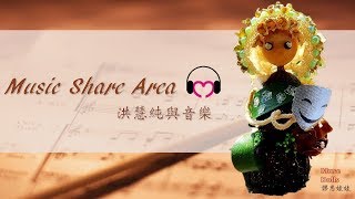 (歌詞)Valentine Heart &amp;Twist In My Sobriety By Tanita Tikaram